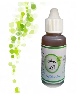 روغن آلام